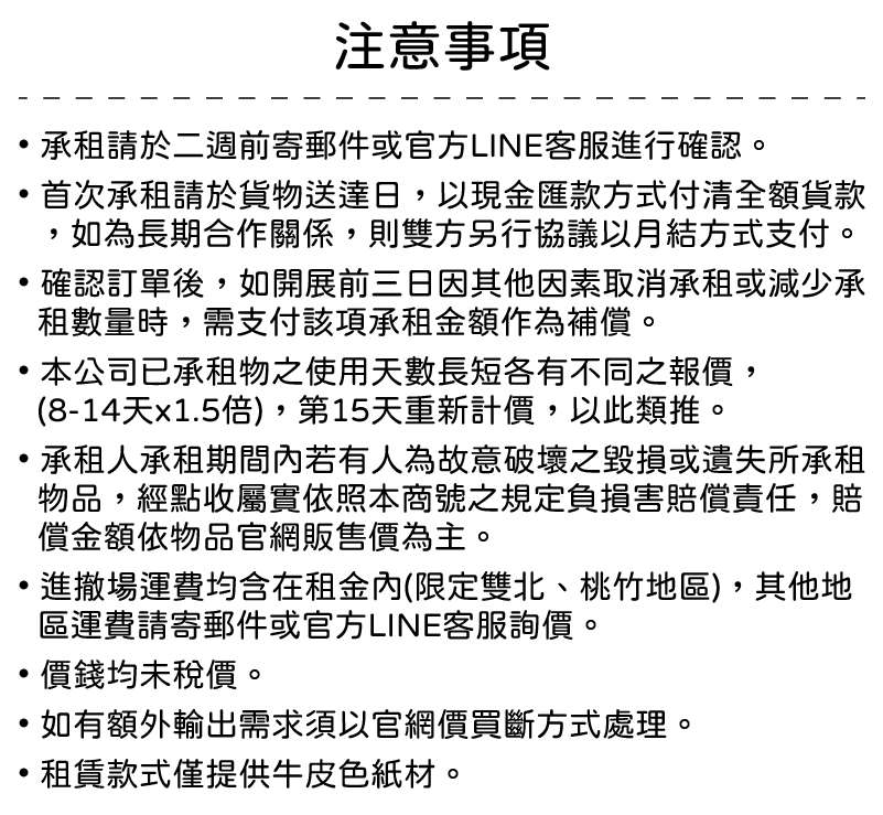 方椅