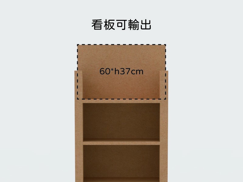 標準型陳列櫃