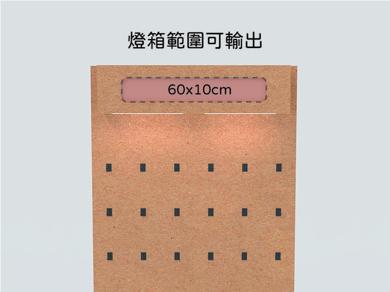 洞洞板展櫃