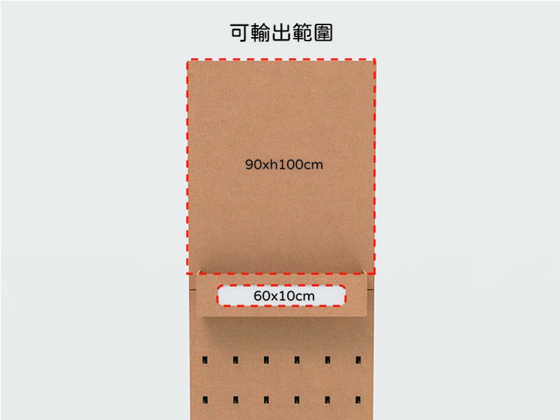 洞洞板展櫃