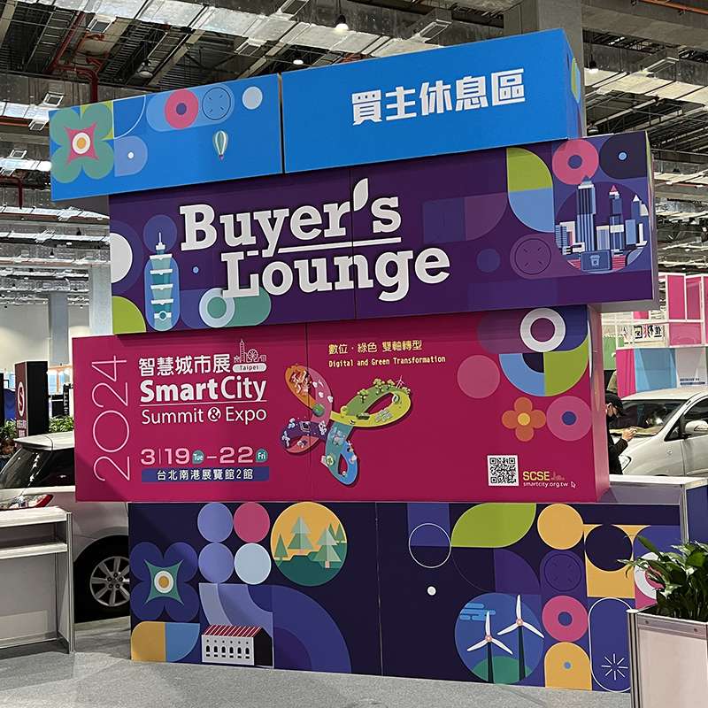 淨零城市展-精神堡壘、公設