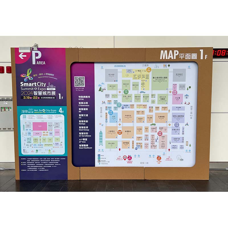 淨零城市展-精神堡壘、公設