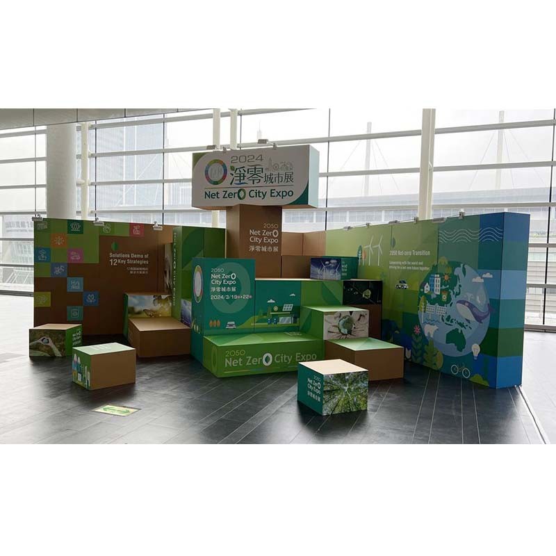 淨零城市展-精神堡壘、公設