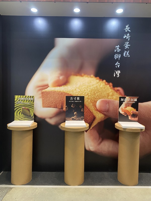 阿默-台北國際烘焙暨設備展