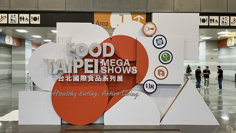 台北國際食品展-精神堡壘