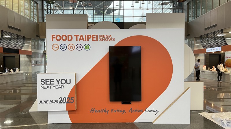 台北國際食品展-精神堡壘