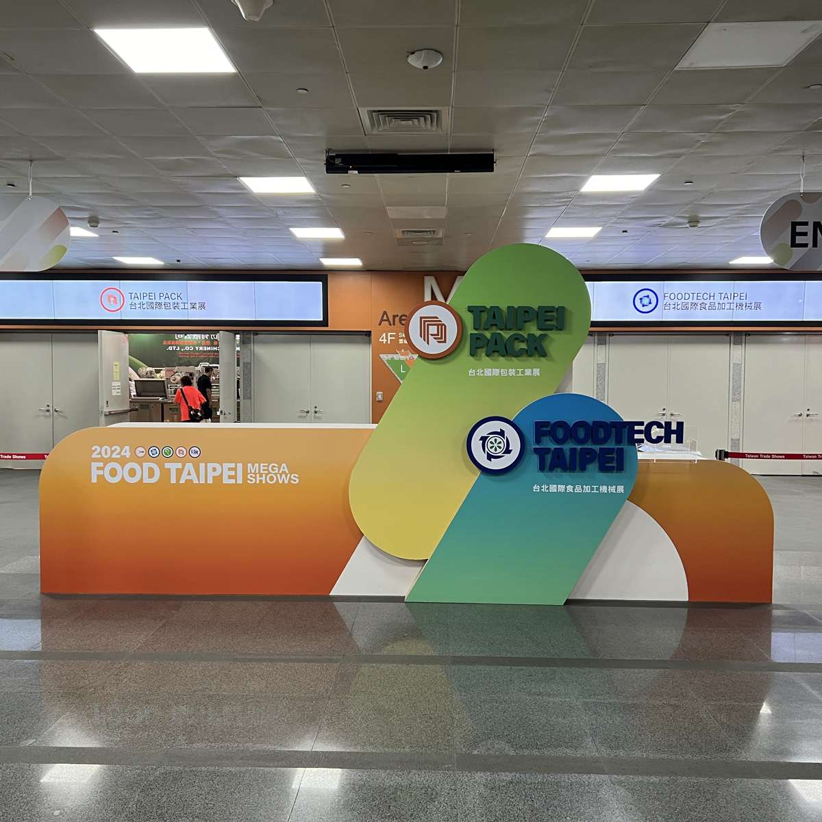 台北國際食品展-精神堡壘
