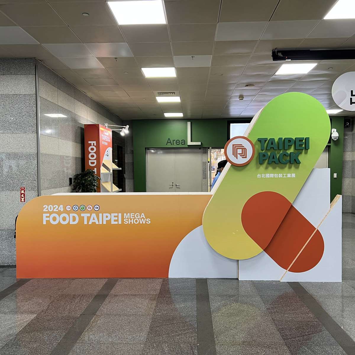 台北國際食品展-精神堡壘