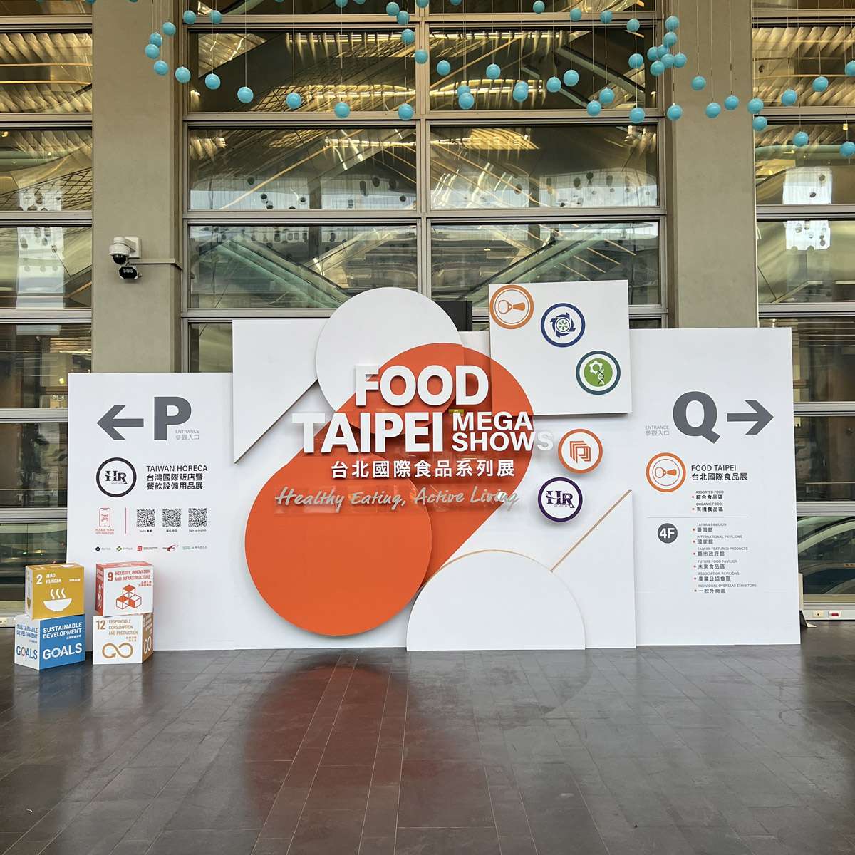 台北國際食品展-精神堡壘