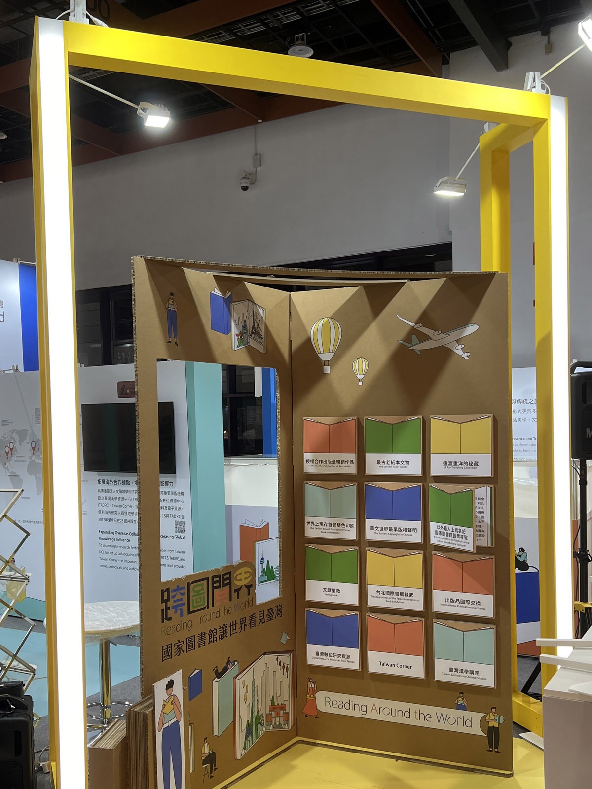 國家圖書館-台北國際書展
