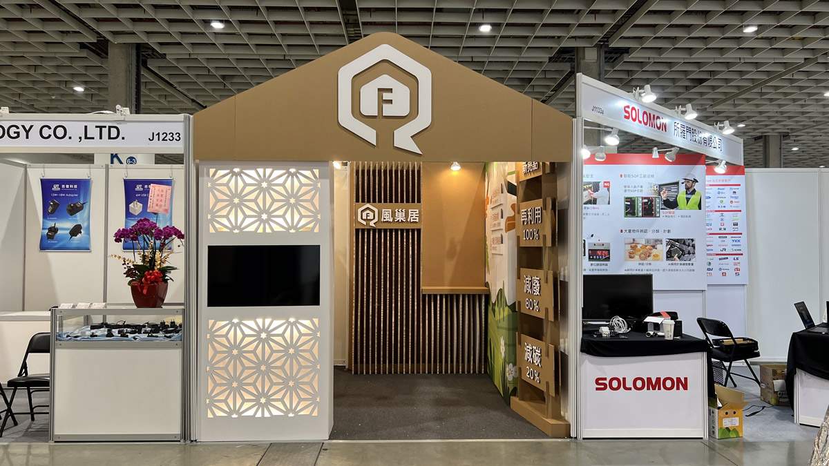 風巢居-概念攤位