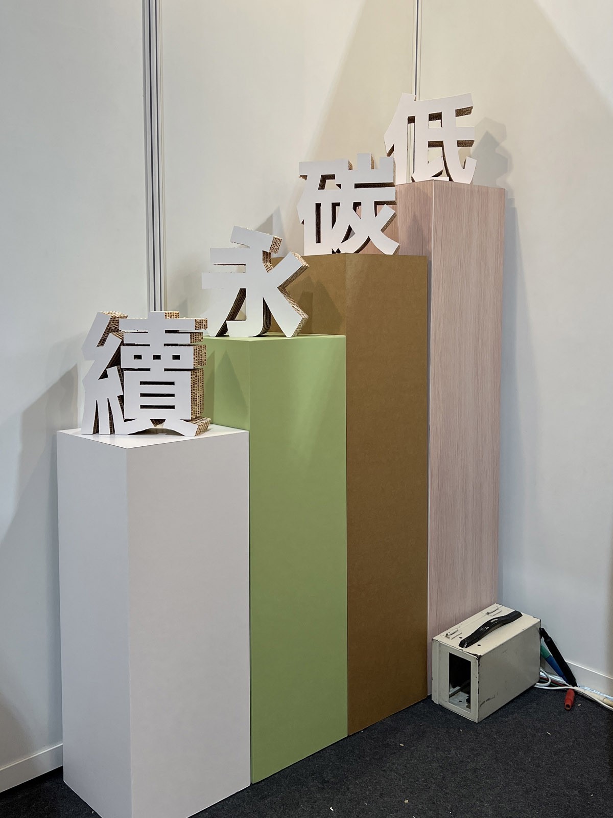 風巢居-概念攤位