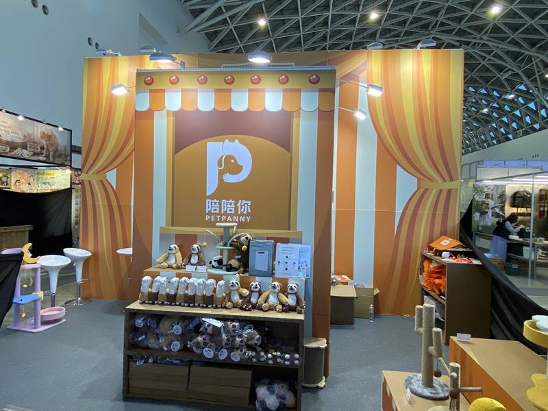 陪陪你-高雄寵物展