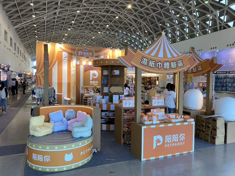 陪陪你-高雄寵物展