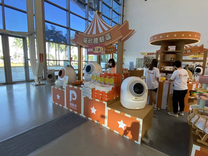 陪陪你-高雄寵物展