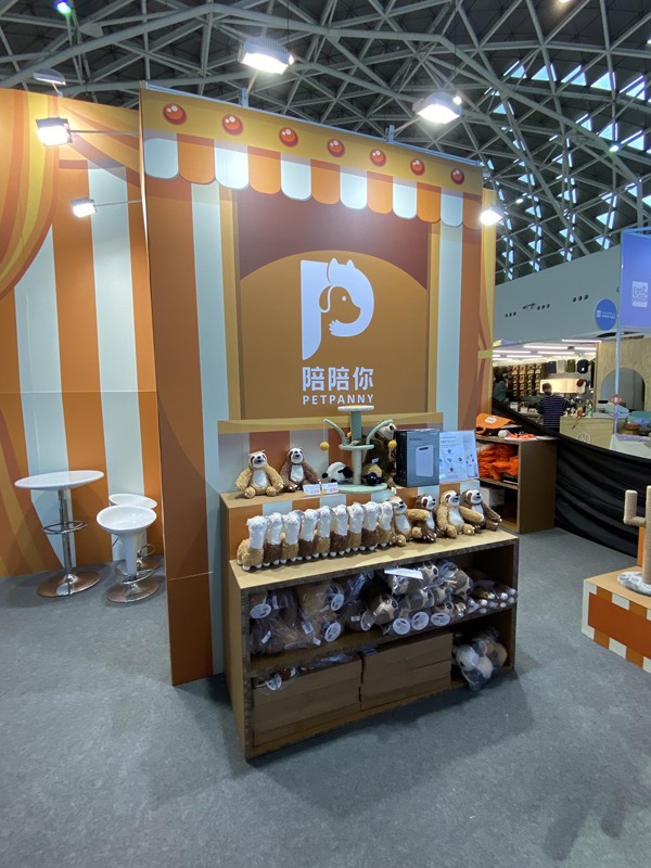 陪陪你-高雄寵物展
