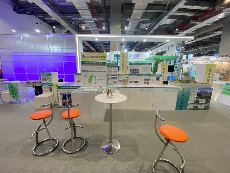 內政部淨零願景館