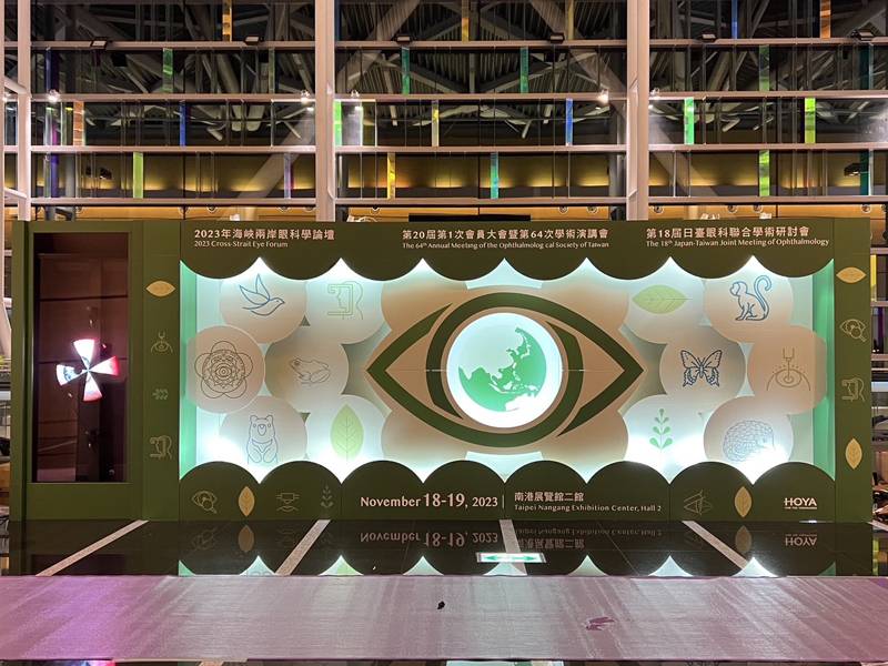 眼科醫學會-精神堡壘