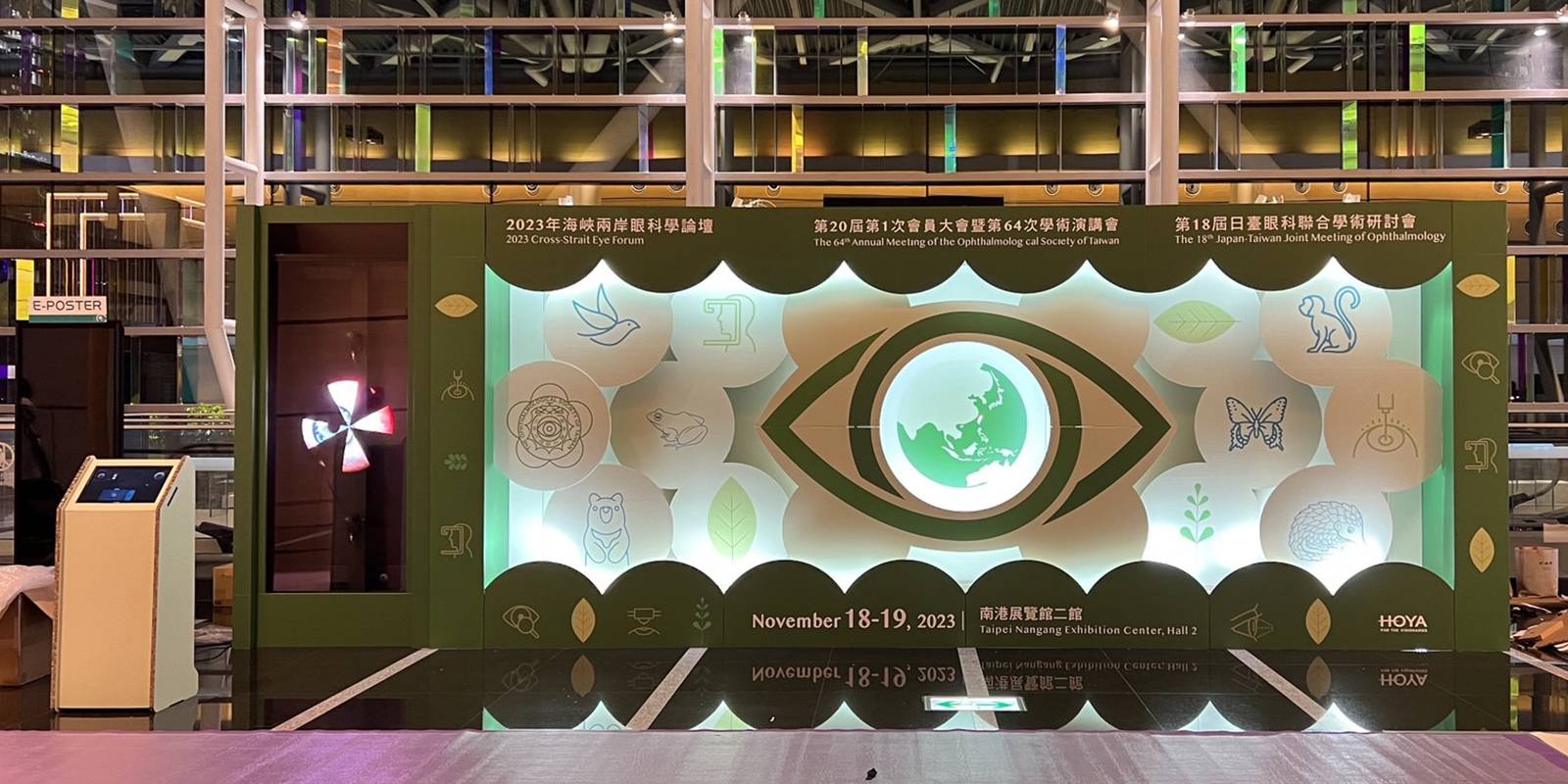 眼科醫學會-精神堡壘