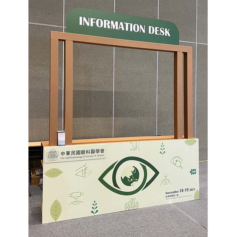 眼科醫學會-精神堡壘