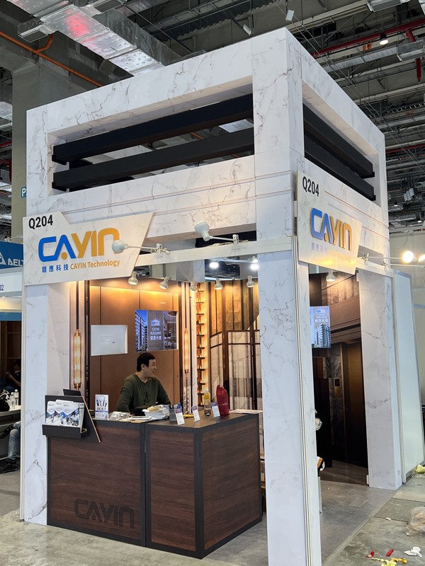 鎧應科技-智慧城市展