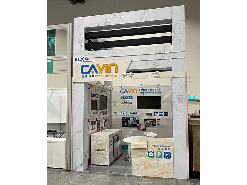 鎧應科技-台北國際電腦展