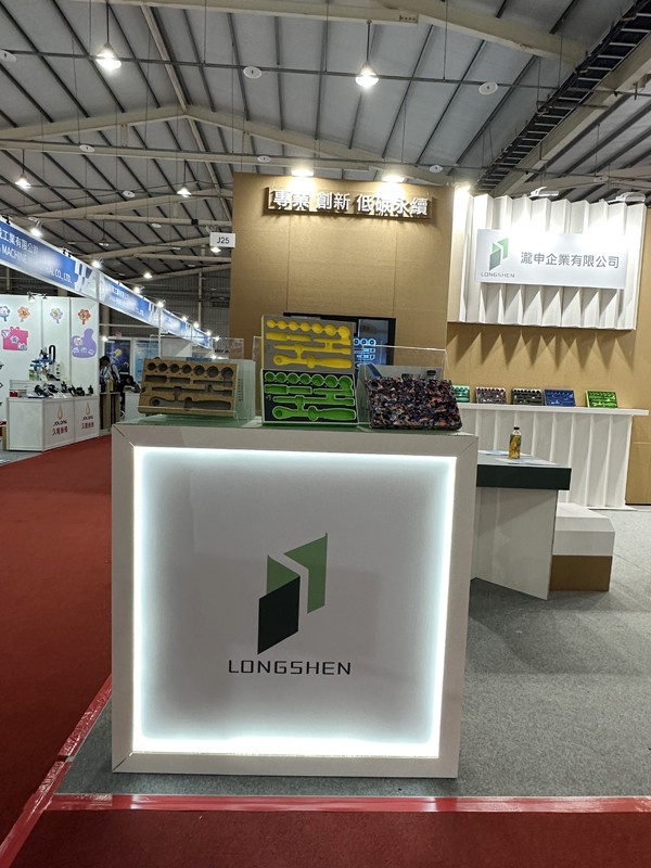 瀧申-台中五金工具展