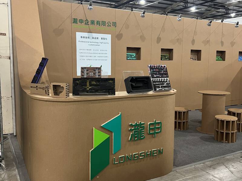 瀧申-五金工業展