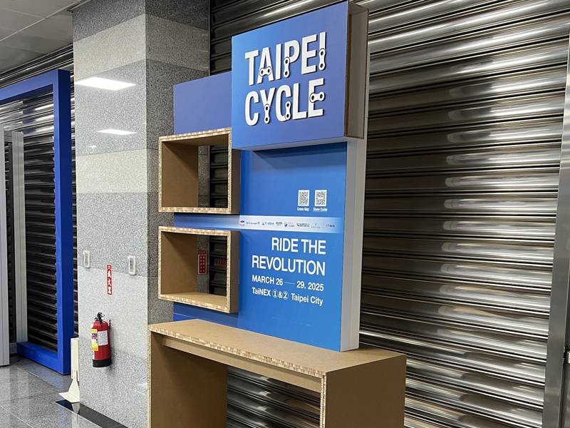 台北國際自行車-公設