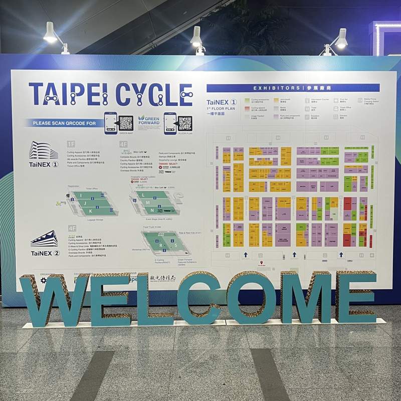 台北國際自行車-公設