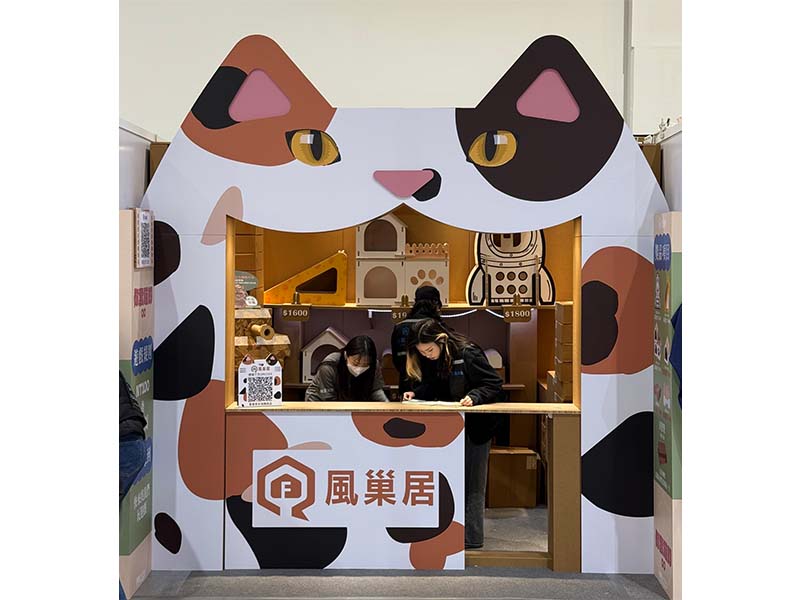 風巢居-桃園萌寵物用品展