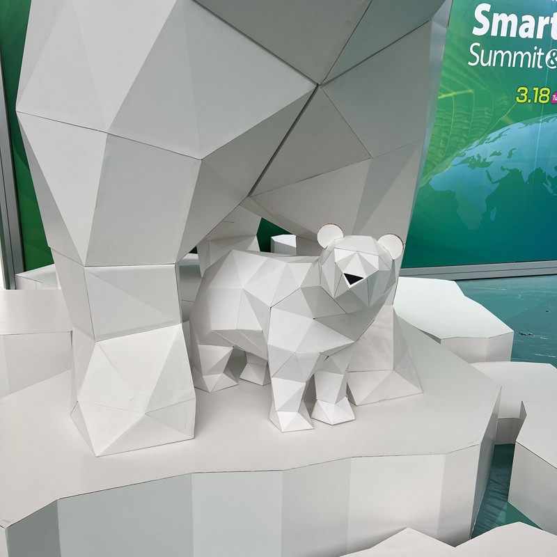 智慧城市展-北極熊