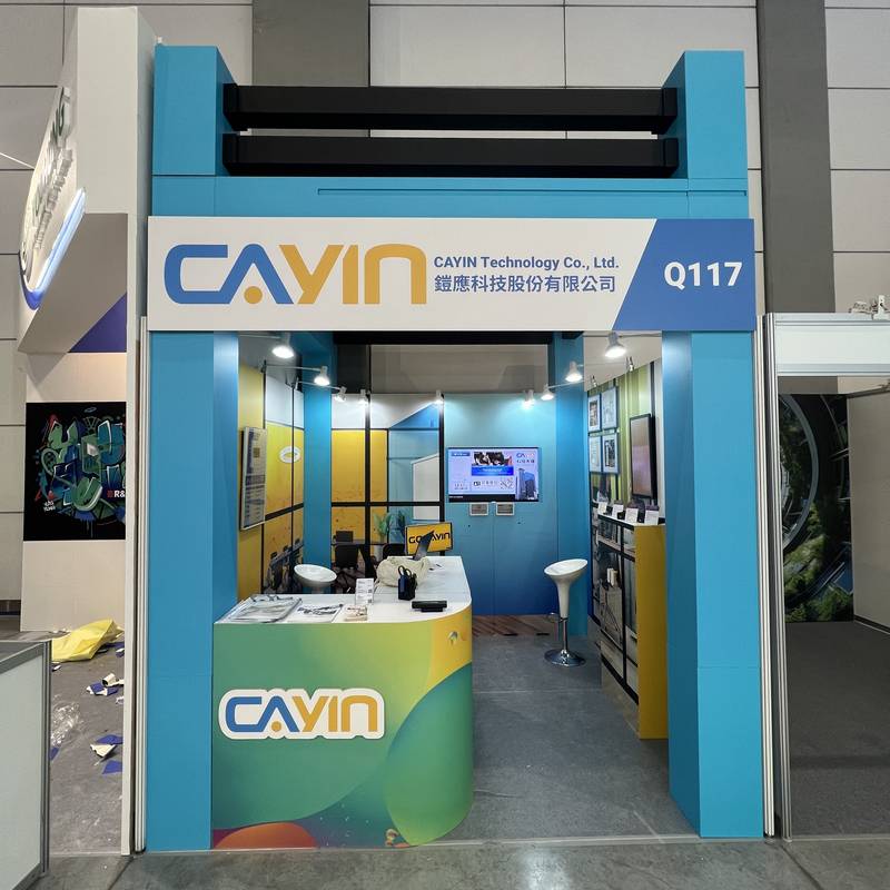 鎧應科技-2025展覽