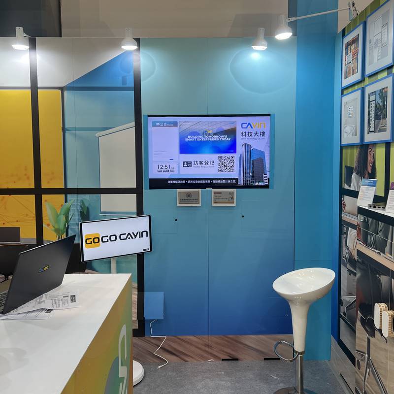 鎧應科技-2025展覽