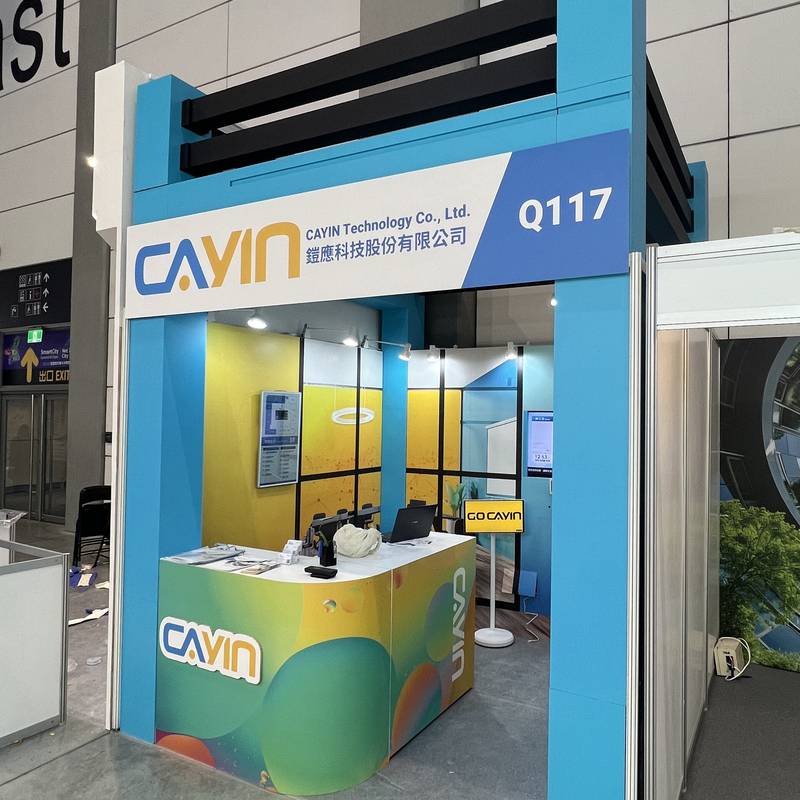 鎧應科技-2025展覽