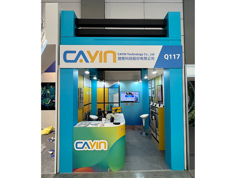 鎧應科技-2025展覽