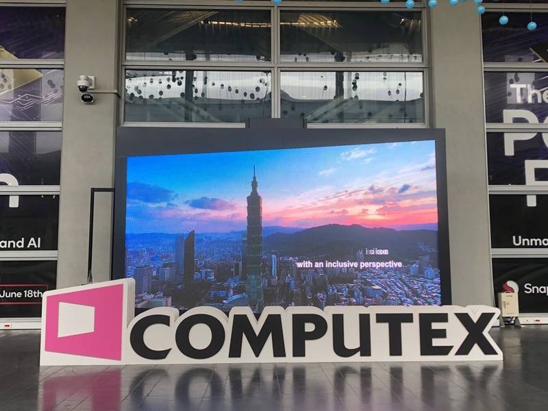 台北國際電腦展-立體字