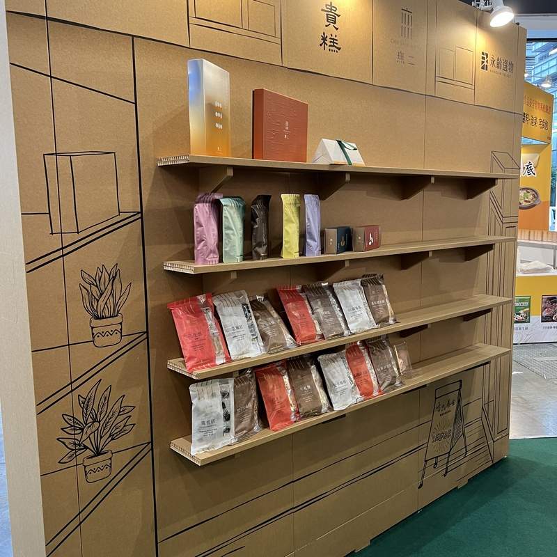 吉品養生-台北國際食品展