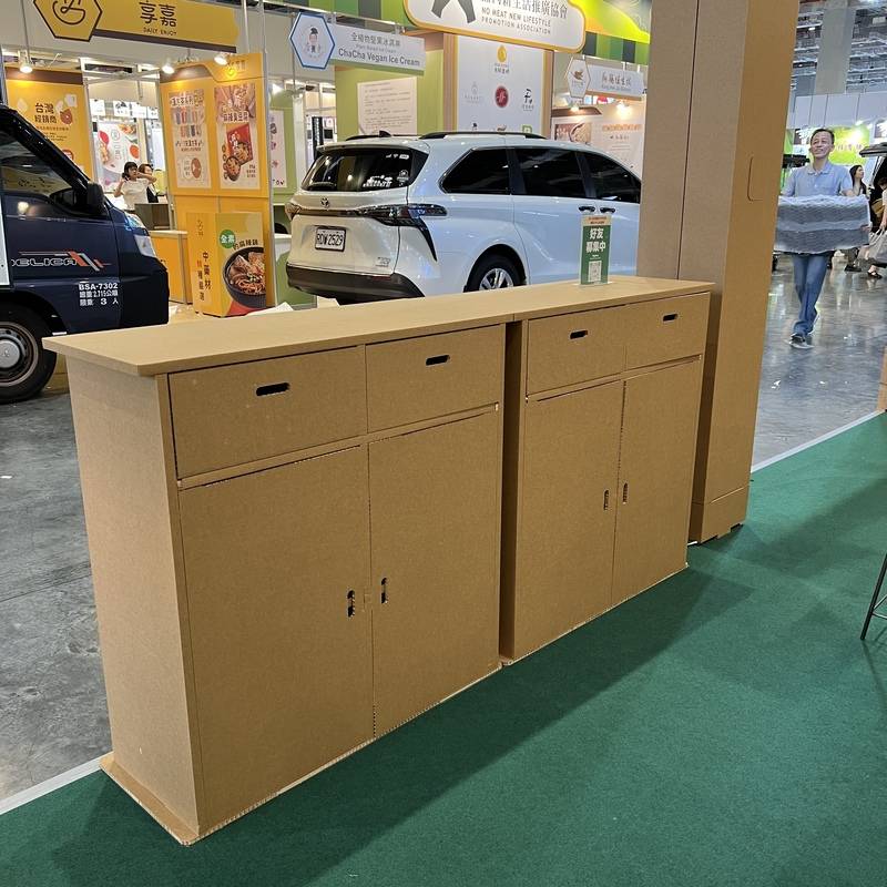 吉品養生-台北國際食品展