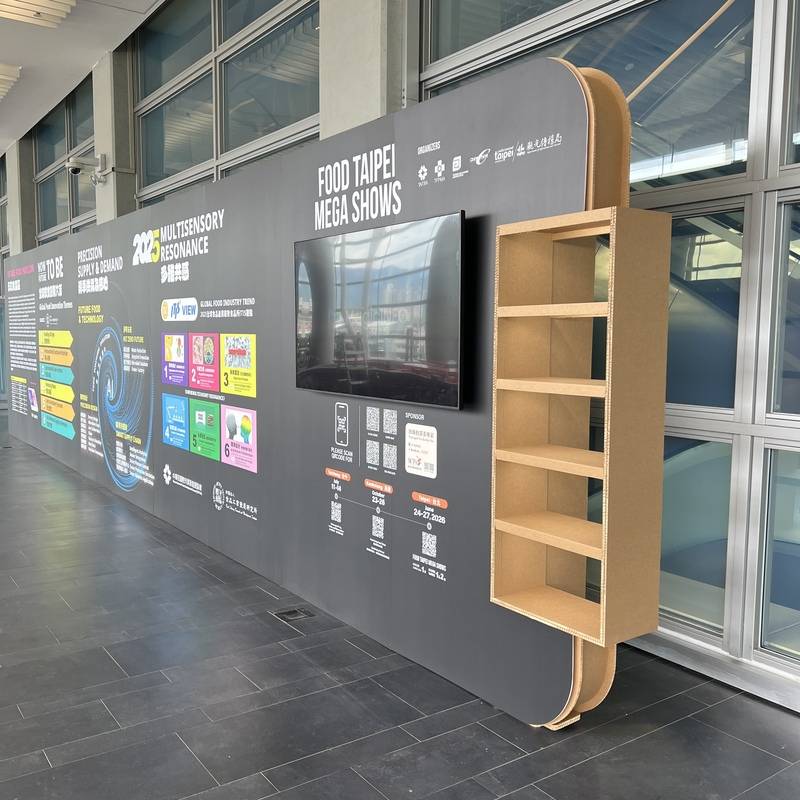 台北國際食品展-公設