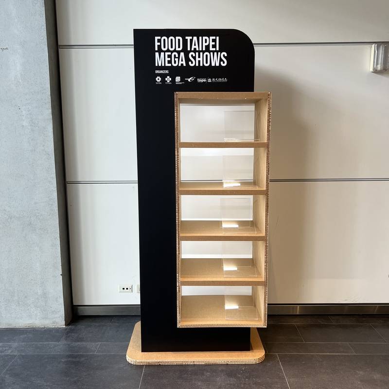 台北國際食品展-公設