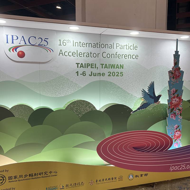 IPAC25-精神堡壘