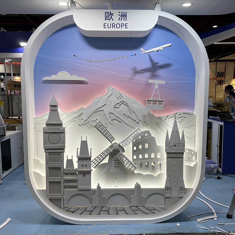 國際觀光博覽會