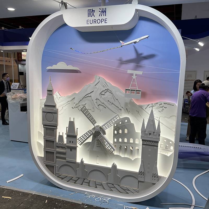 國際觀光博覽會