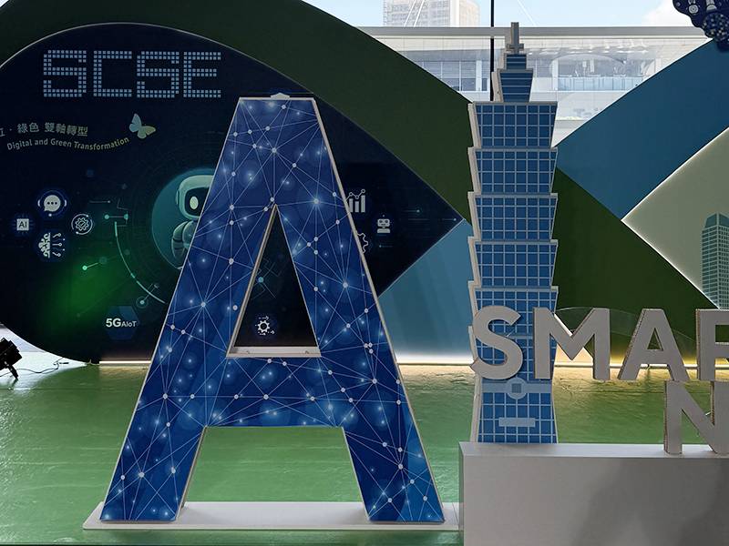 智慧城市展淨零城市展｜精神堡壘