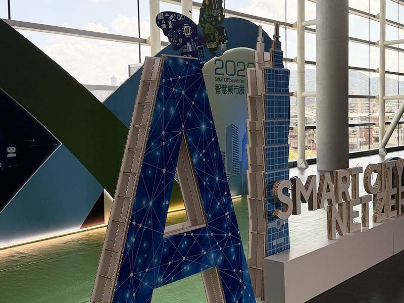 智慧城市展淨零城市展｜精神堡壘