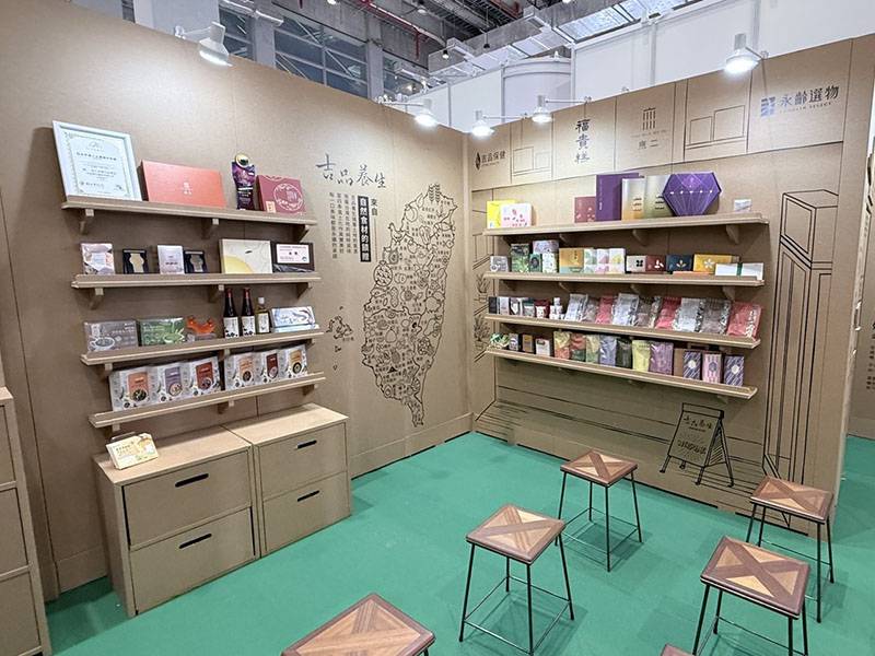 台北國際食品展｜全紙攤位