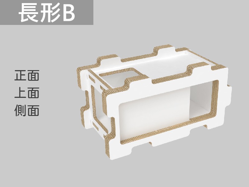 長形B