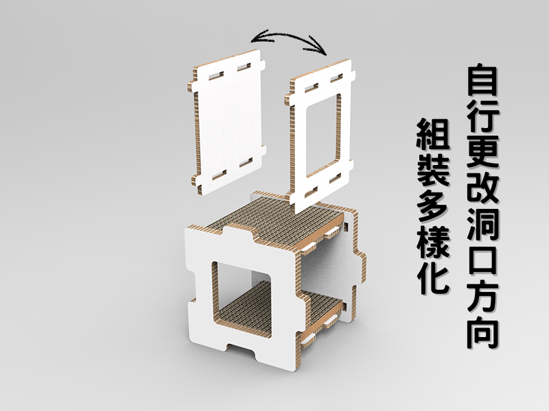 魔拼貓屋三代-方形