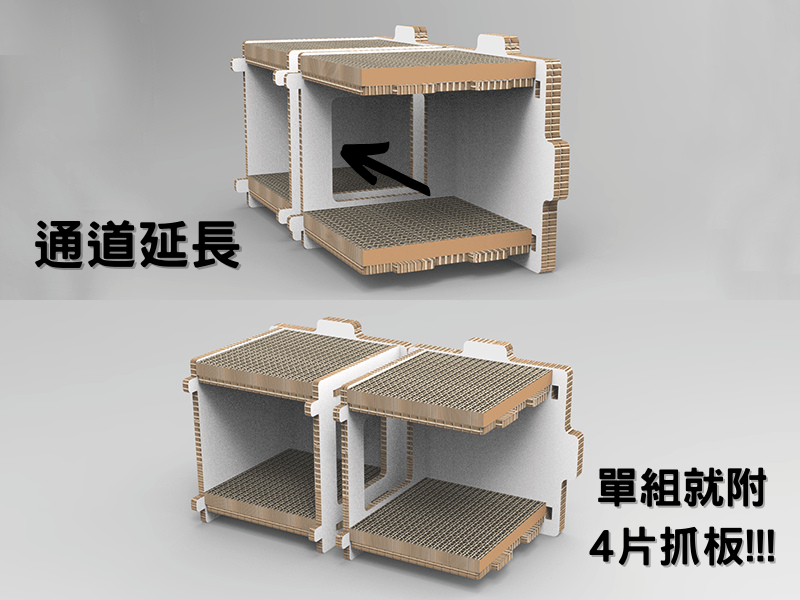 魔拼貓屋三代-方形